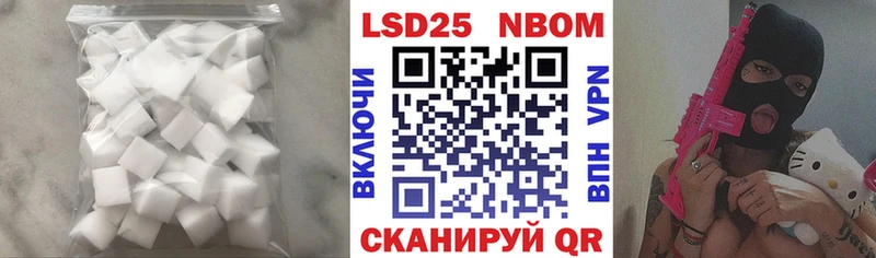 hydra сайт Асбест LSD-25 экстази кислота