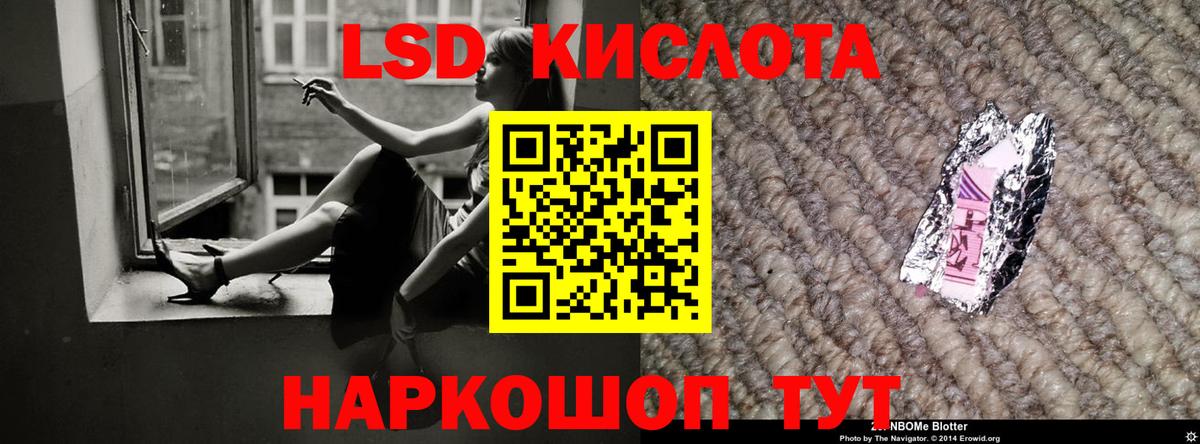 Лсд 25 экстази кислота Асбест