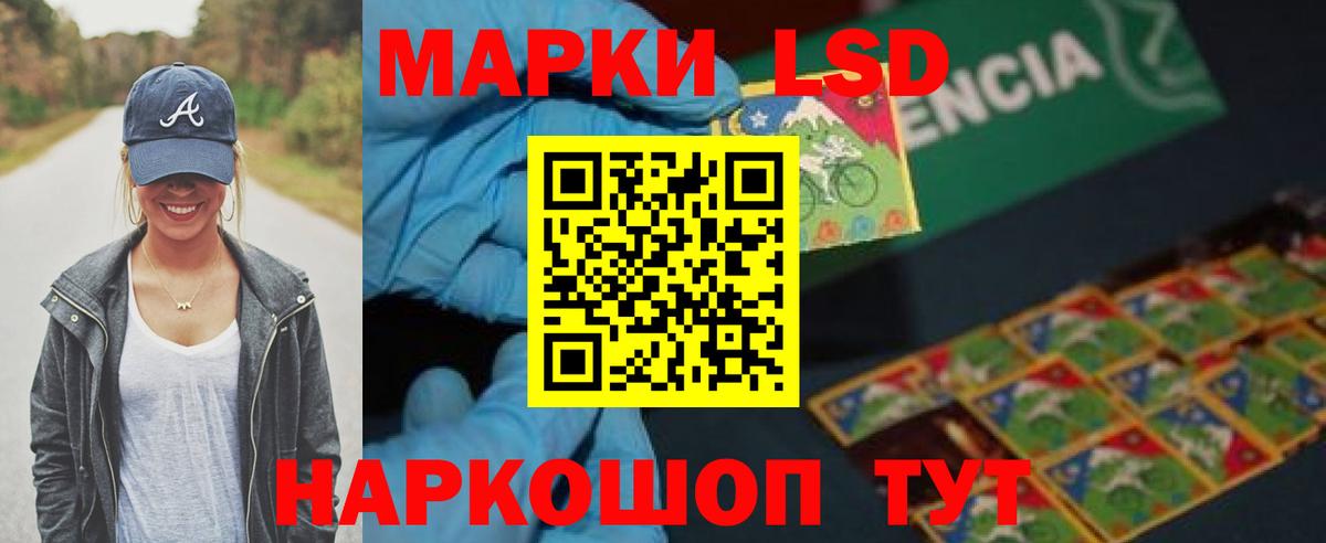 Лсд 25 экстази кислота  Вход с VPN    ONION  Лсд 25 экстази ecstasy  Асбест 