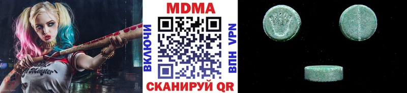 ссылка на мегу ONION  Асбест  MDMA молли 