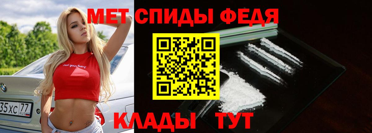 Первитин винт Асбест