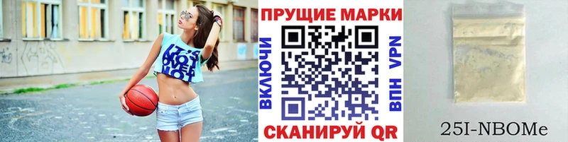 закладка  Асбест  Наркотические марки 1,8мг 