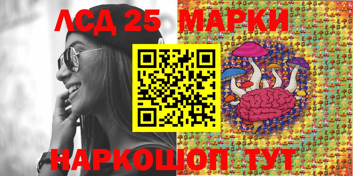 Марки N-bome 1,5мг Асбест