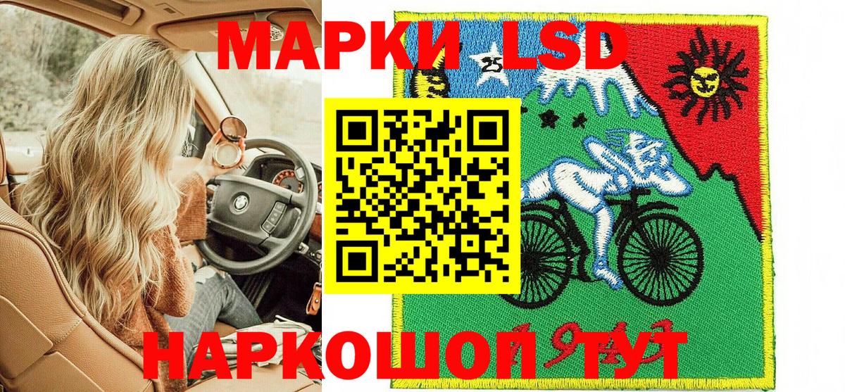 Марки 25I-NBOMe 1,5мг  Марки 25I-NBOMe 1,5мг  Асбест  Марки N-bome  Вход с VPN 