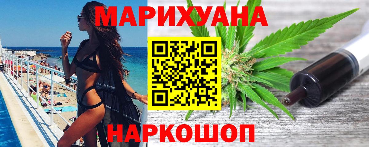 Бошки марихуана гибрид Асбест